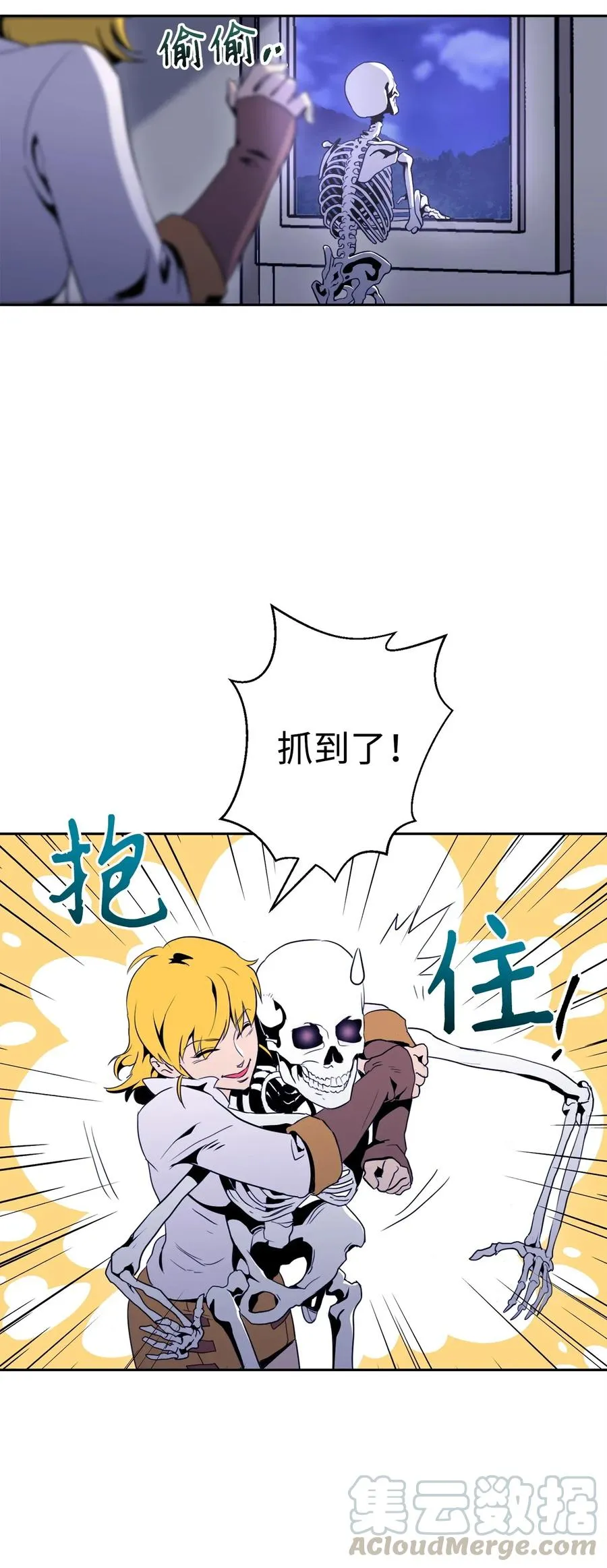 52 最后关卡 第41页