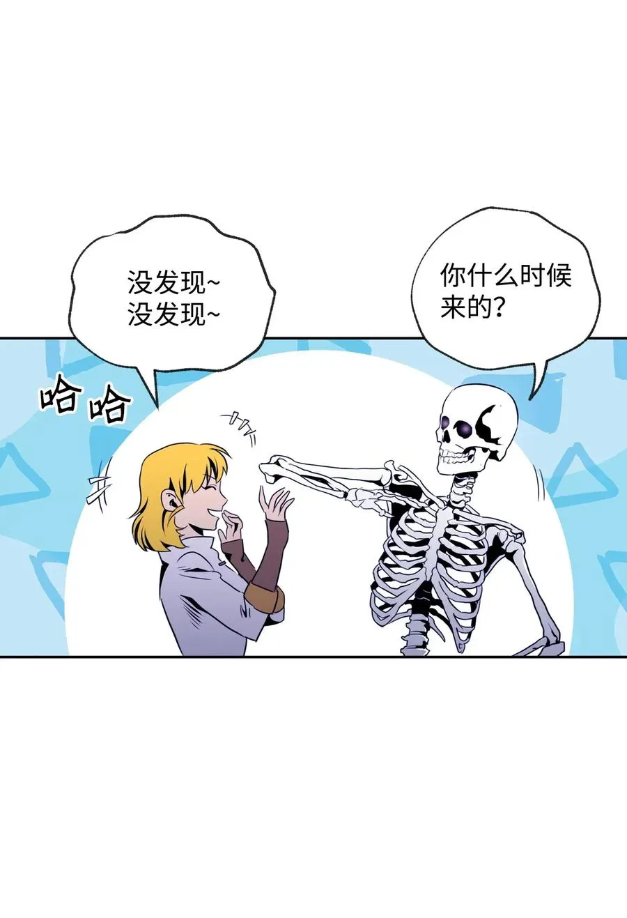 52 最后关卡 第42页