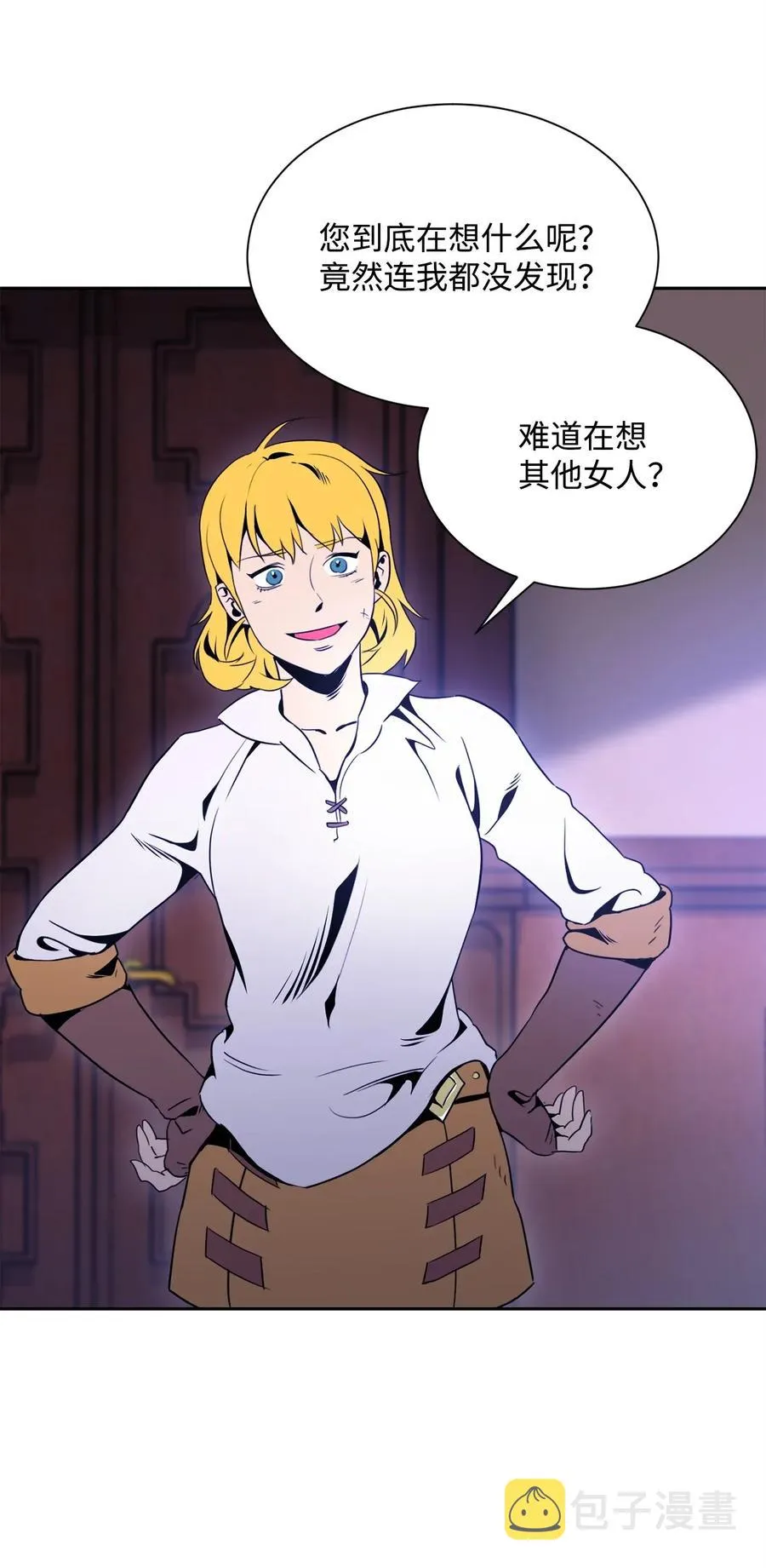 52 最后关卡 第43页