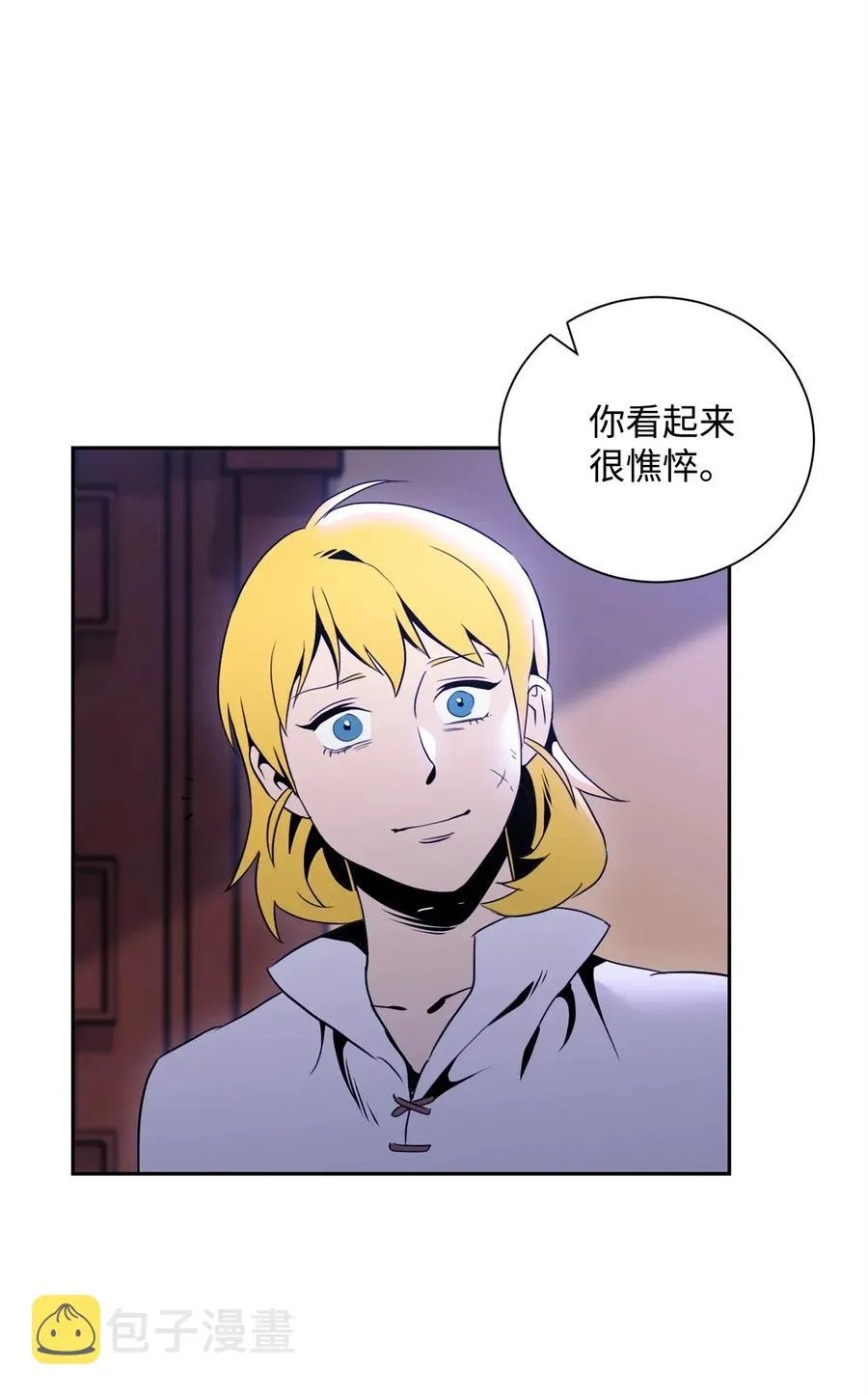 52 最后关卡 第44页