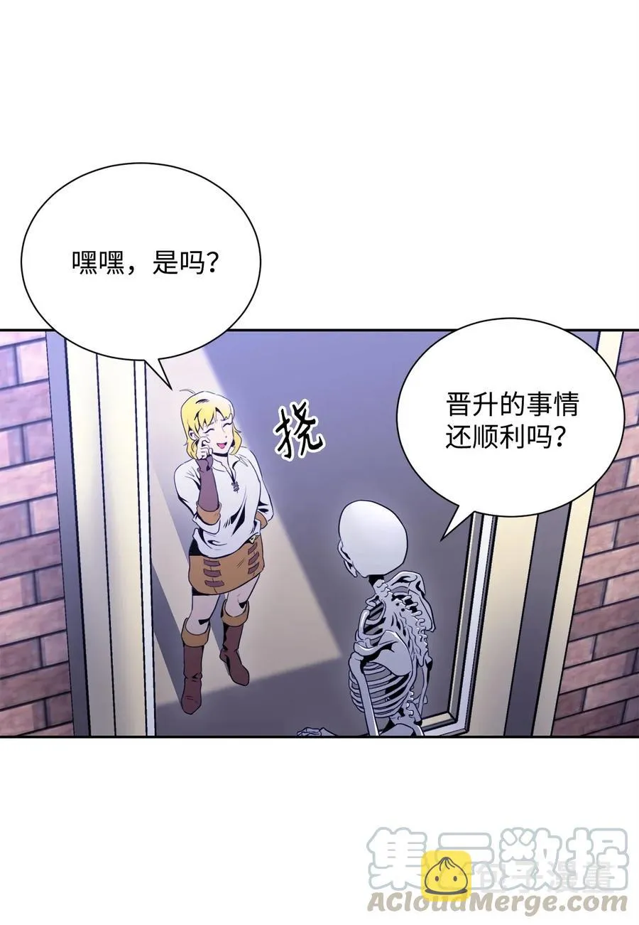 52 最后关卡 第45页