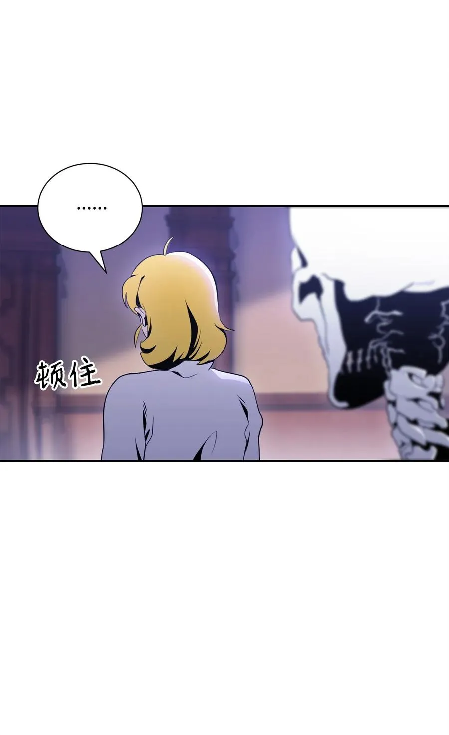 52 最后关卡 第47页