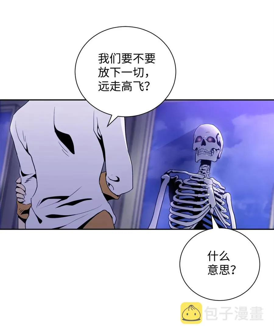 52 最后关卡 第48页