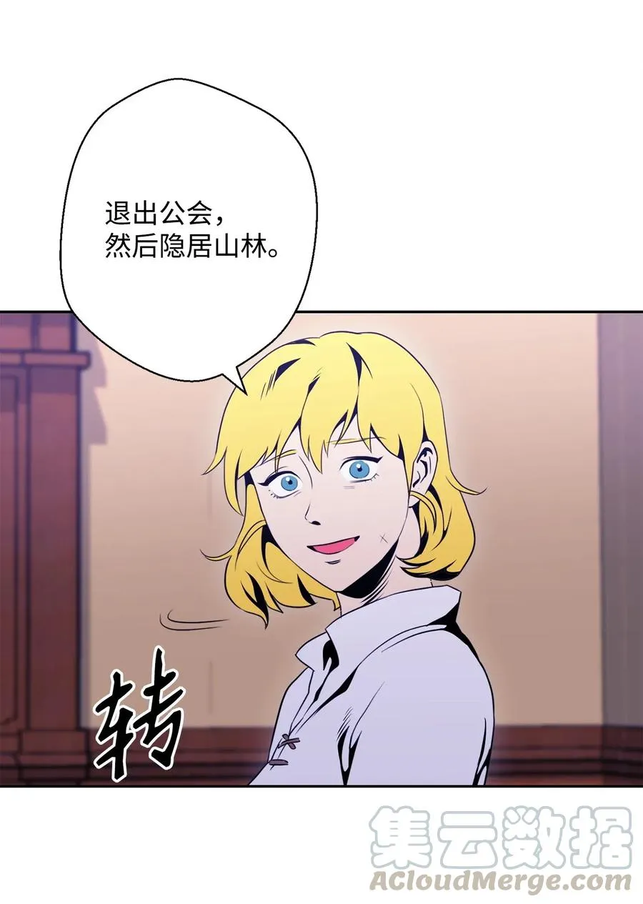 52 最后关卡 第49页