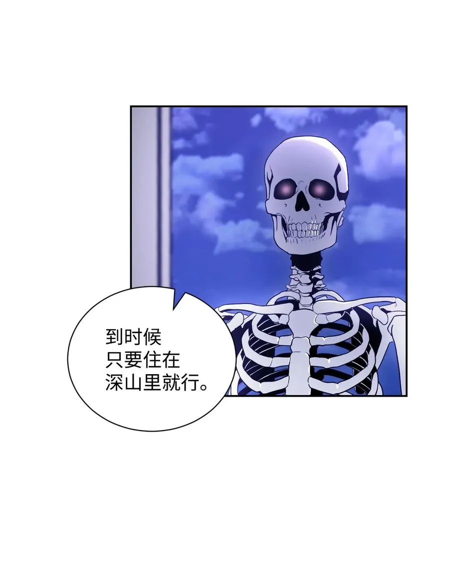 52 最后关卡 第51页