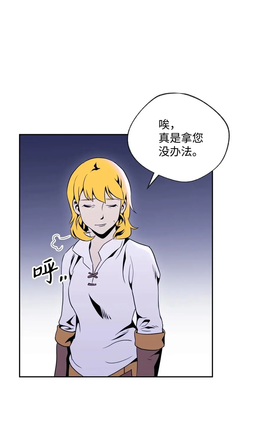 52 最后关卡 第55页
