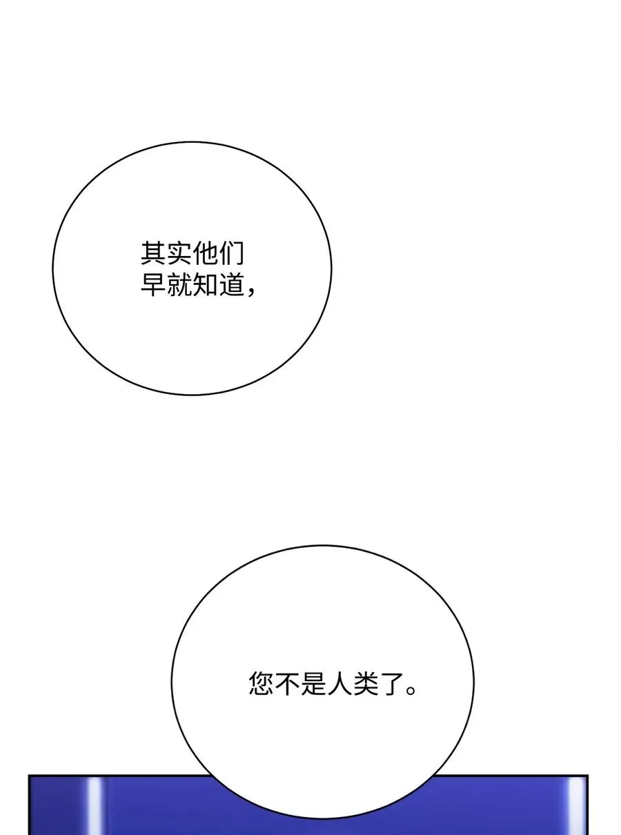 52 最后关卡 第58页