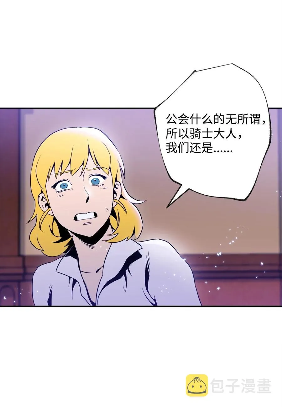 52 最后关卡 第62页