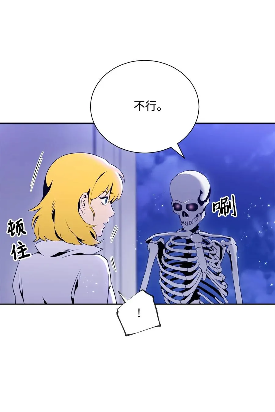 52 最后关卡 第63页