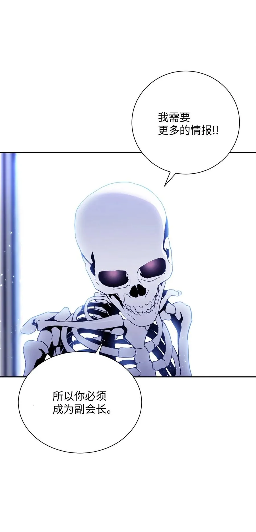 52 最后关卡 第64页
