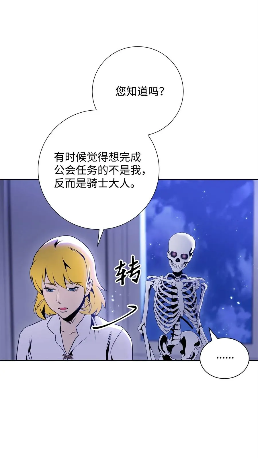 52 最后关卡 第67页