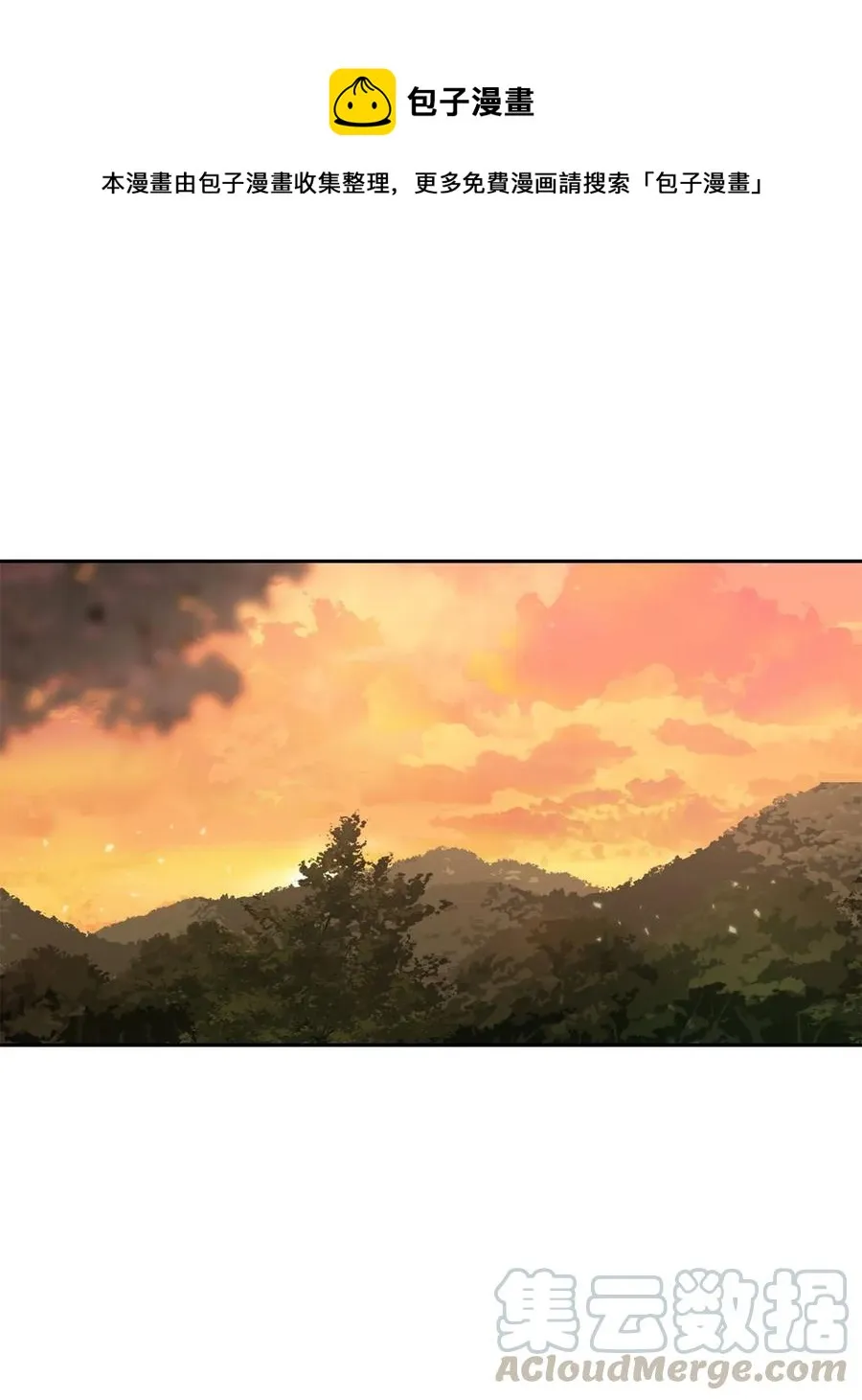 53 黑暗背后的真相 第1页