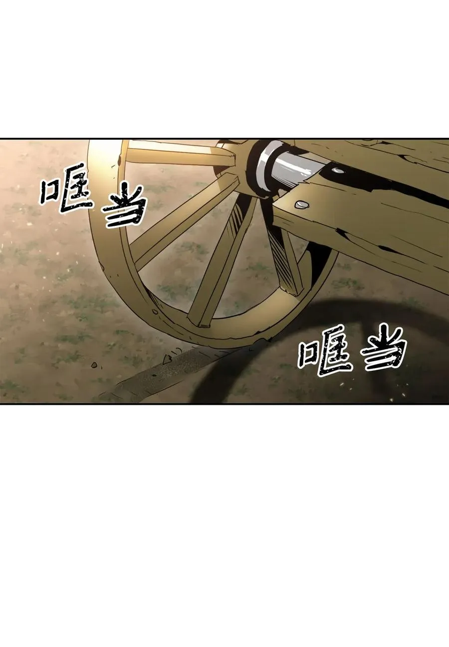 53 黑暗背后的真相 第2页