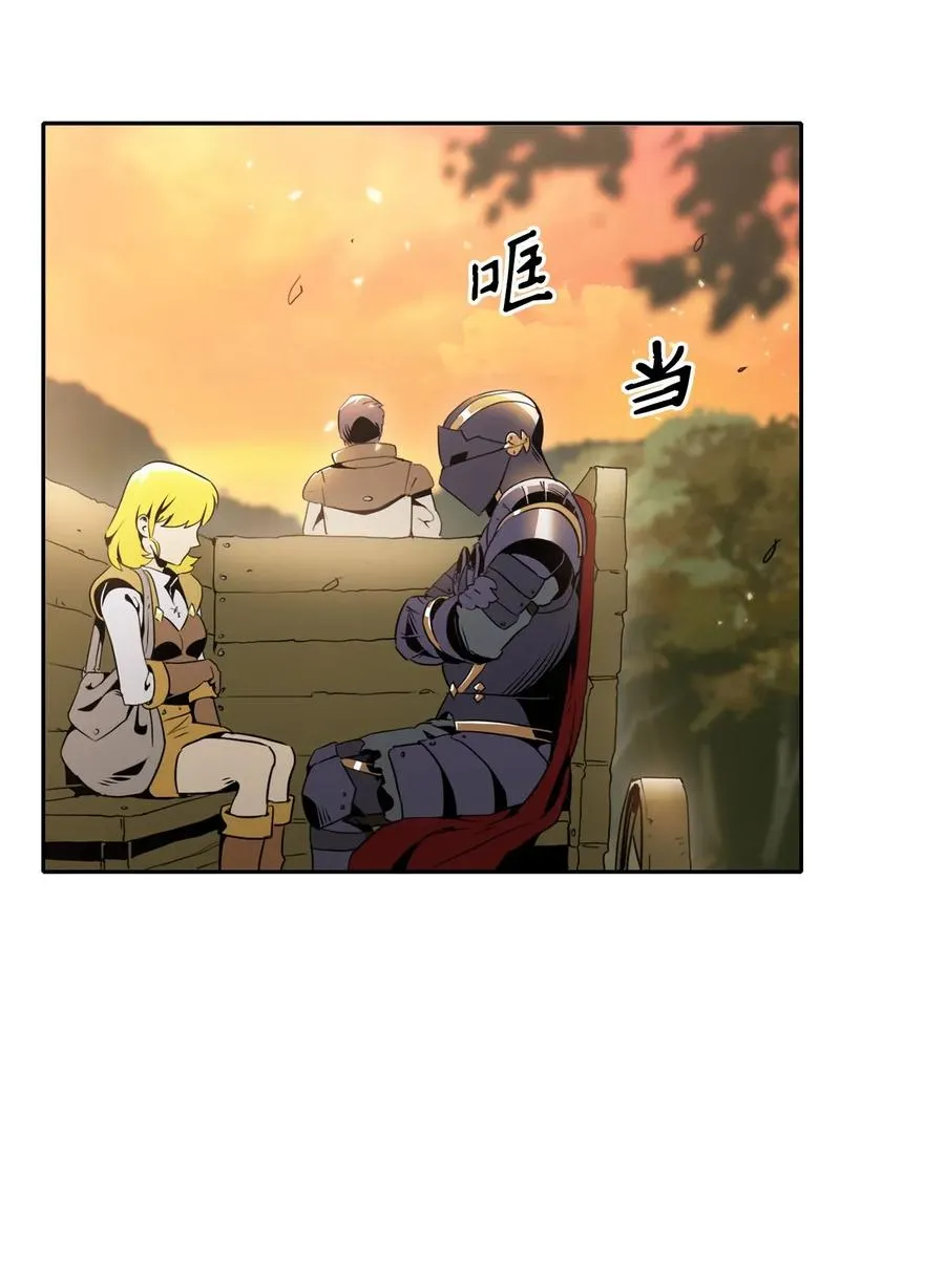 53 黑暗背后的真相 第3页