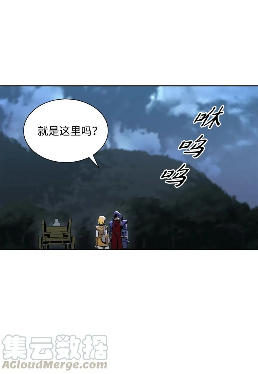53 黑暗背后的真相 第9页