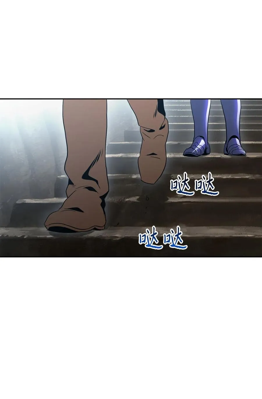53 黑暗背后的真相 第14页