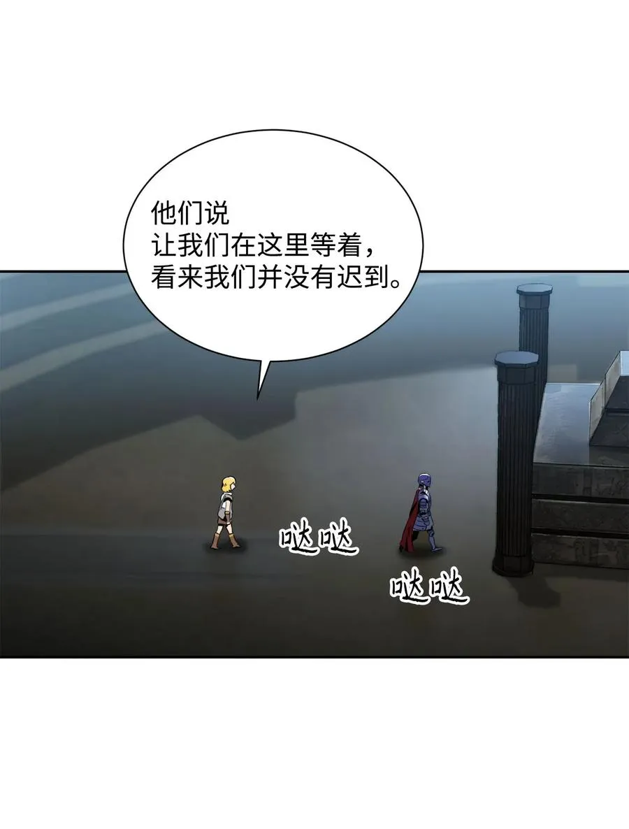 53 黑暗背后的真相 第20页