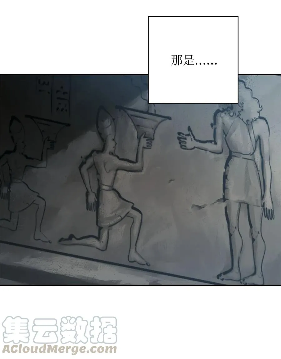 53 黑暗背后的真相 第25页