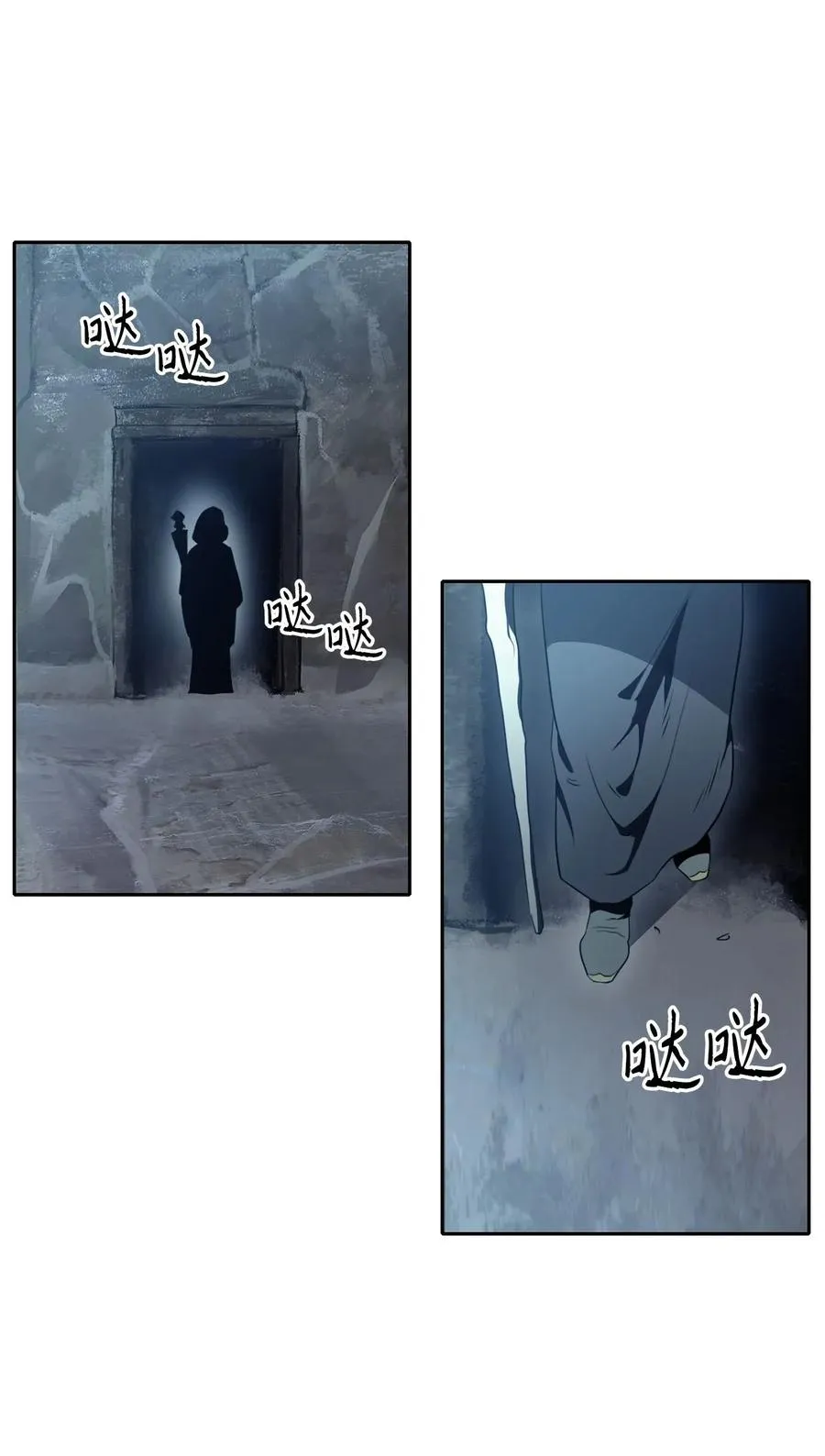 53 黑暗背后的真相 第36页