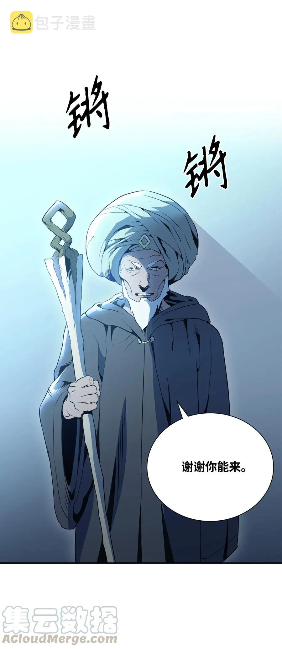 53 黑暗背后的真相 第37页