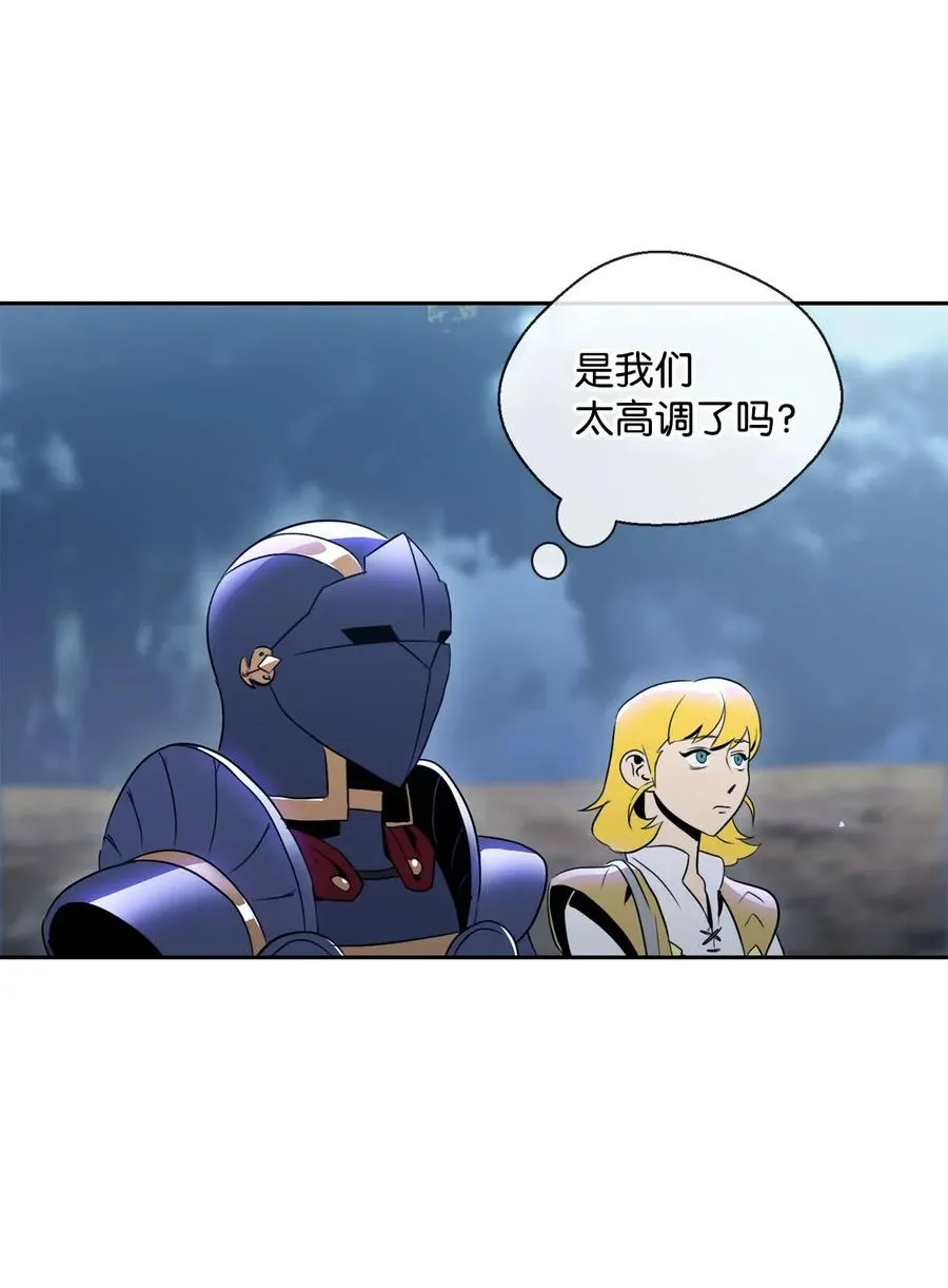 53 黑暗背后的真相 第47页