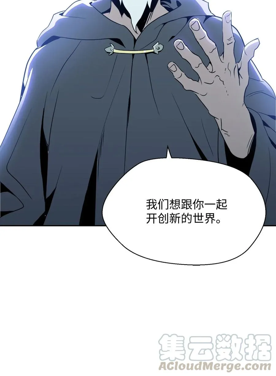 53 黑暗背后的真相 第53页