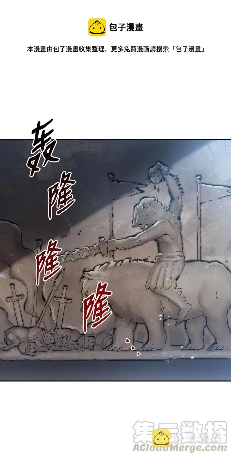 54 暗藏杀机 第1页