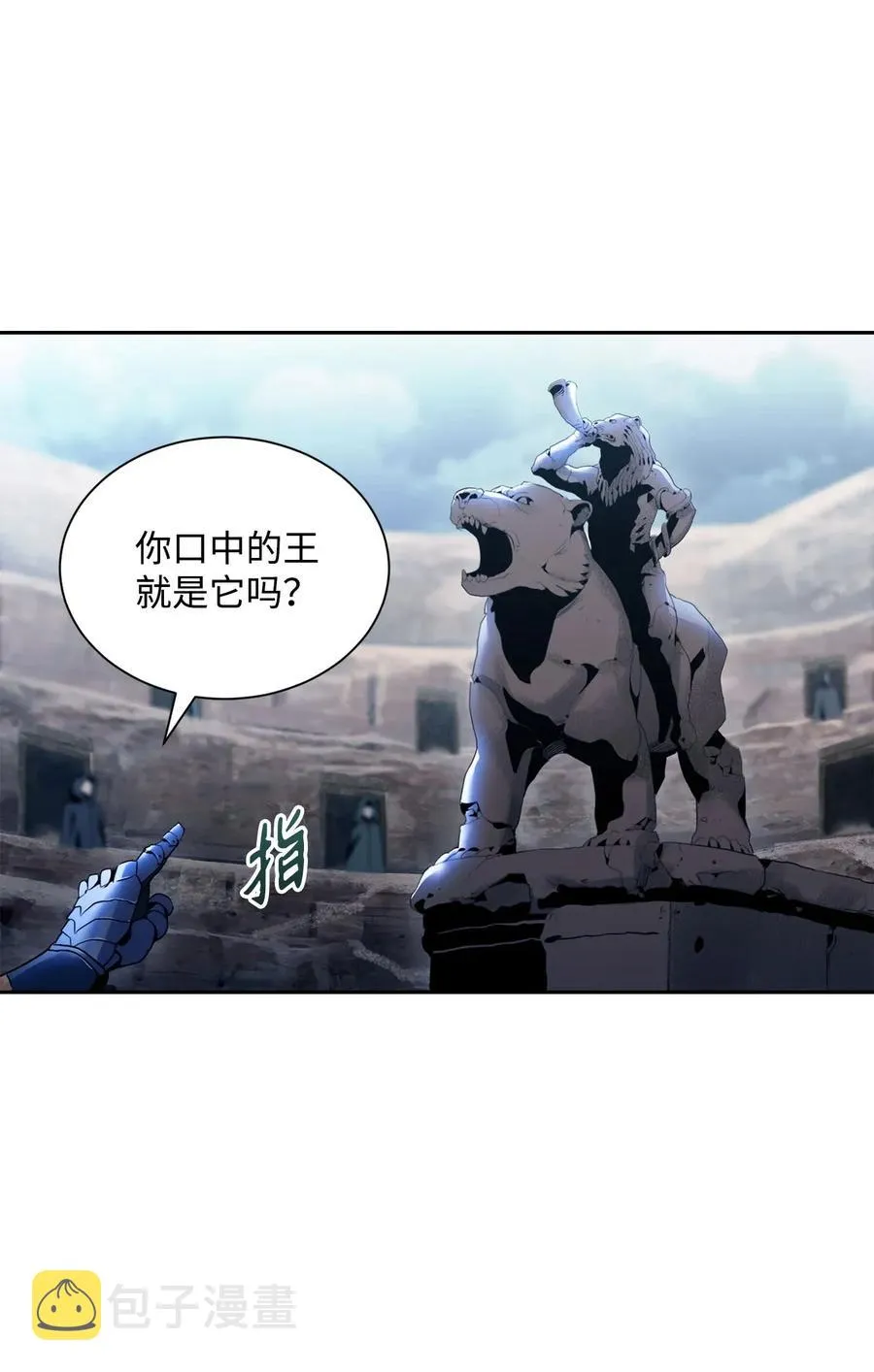 54 暗藏杀机 第3页