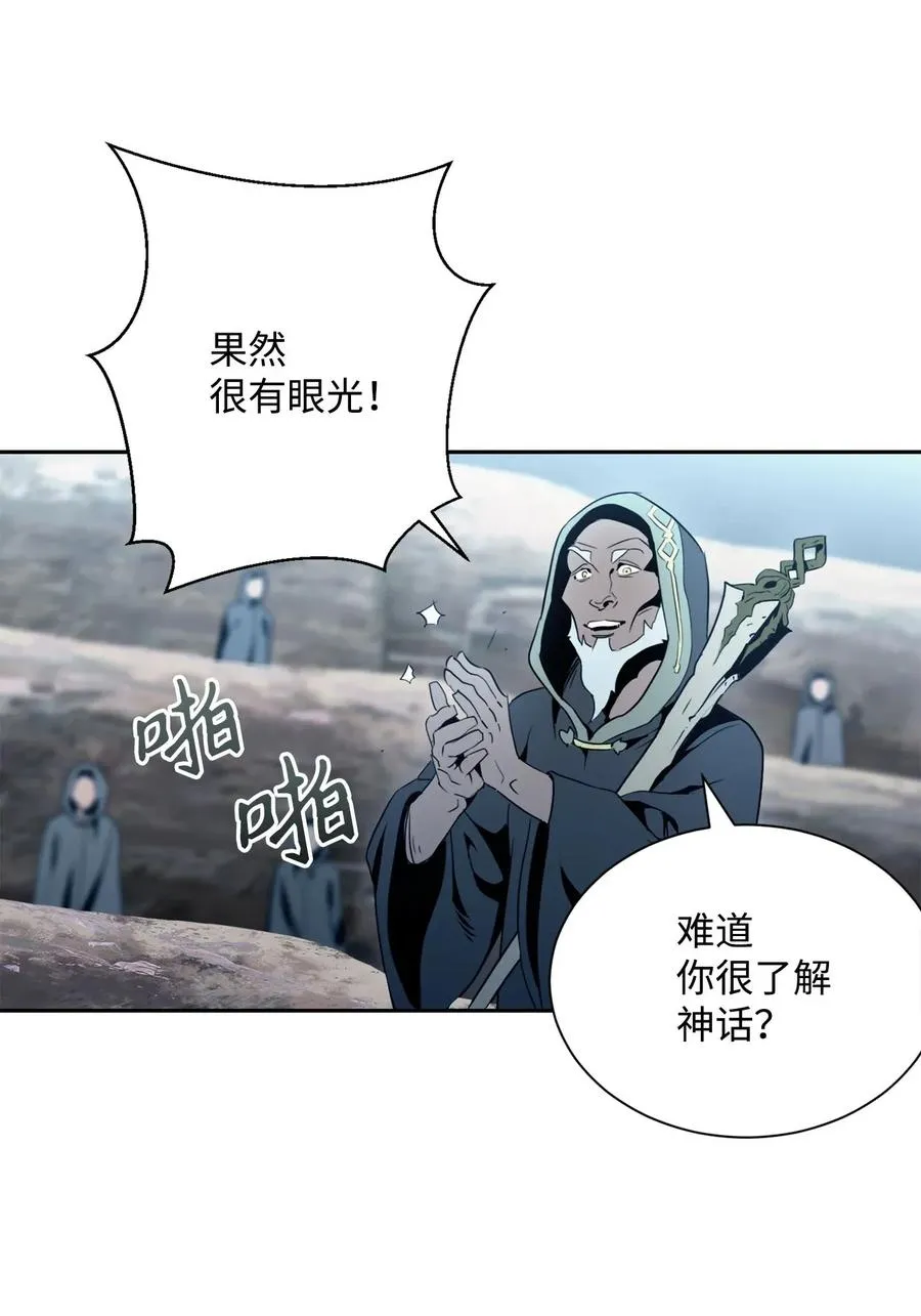54 暗藏杀机 第4页