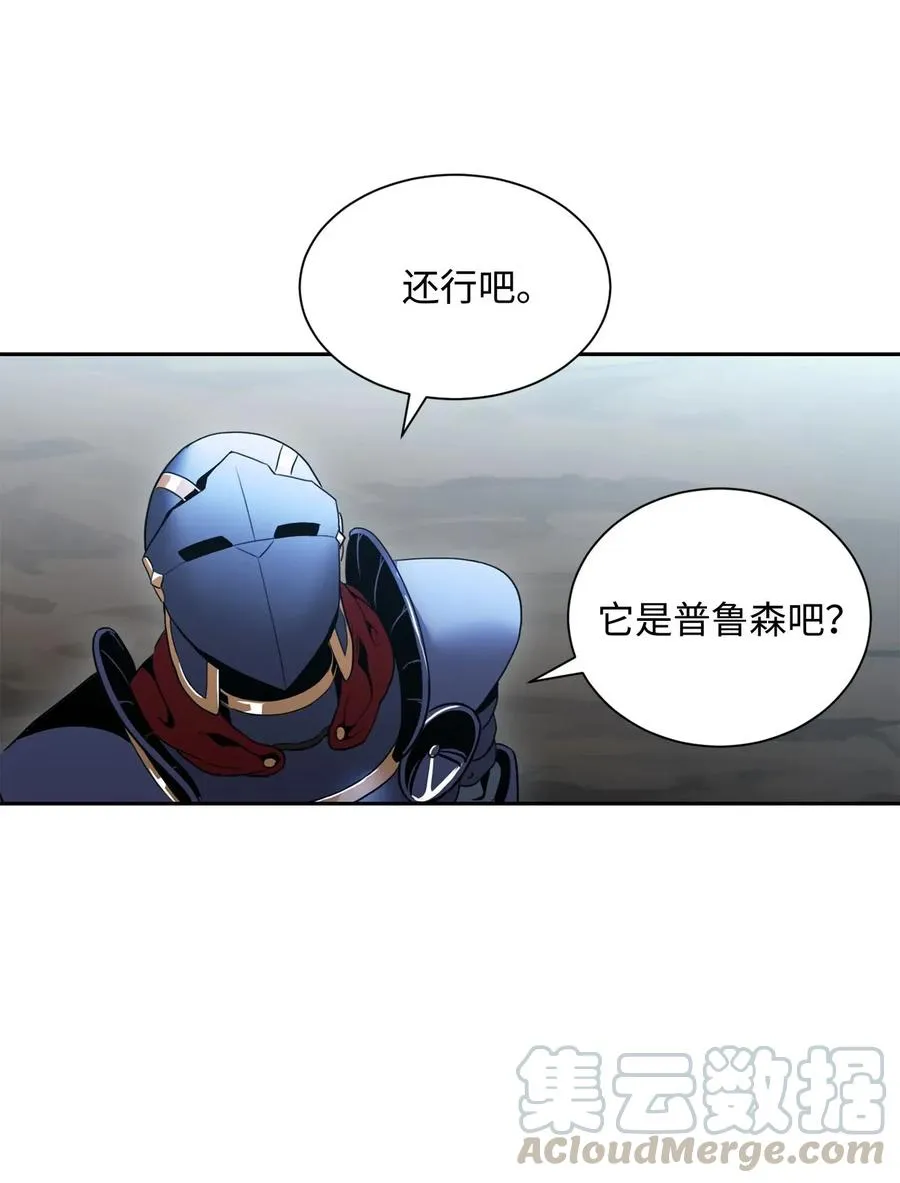 54 暗藏杀机 第5页