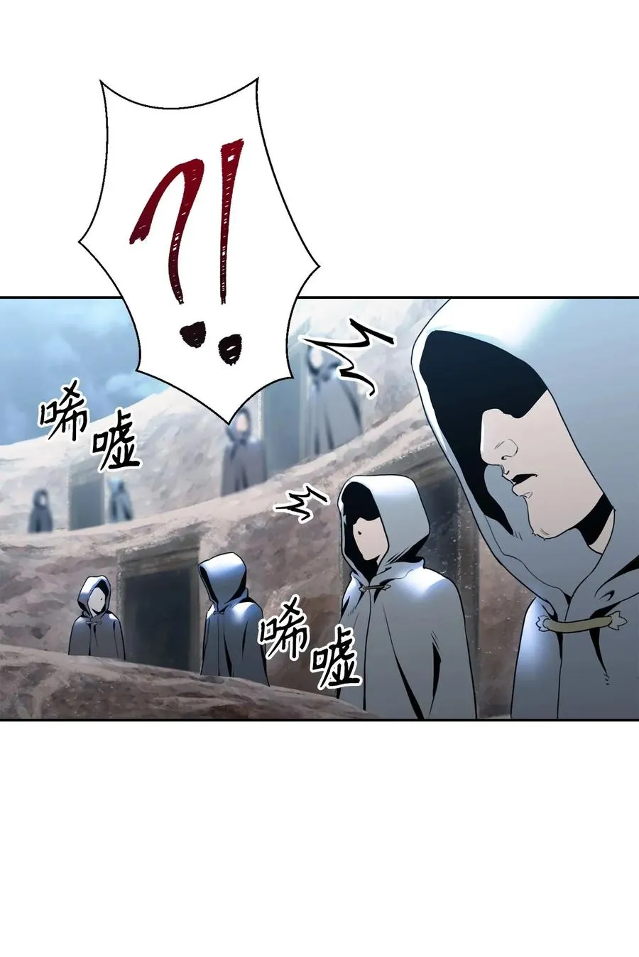 54 暗藏杀机 第6页
