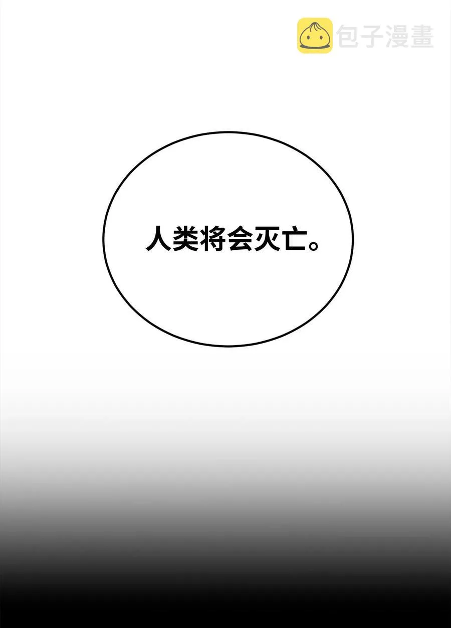 54 暗藏杀机 第10页