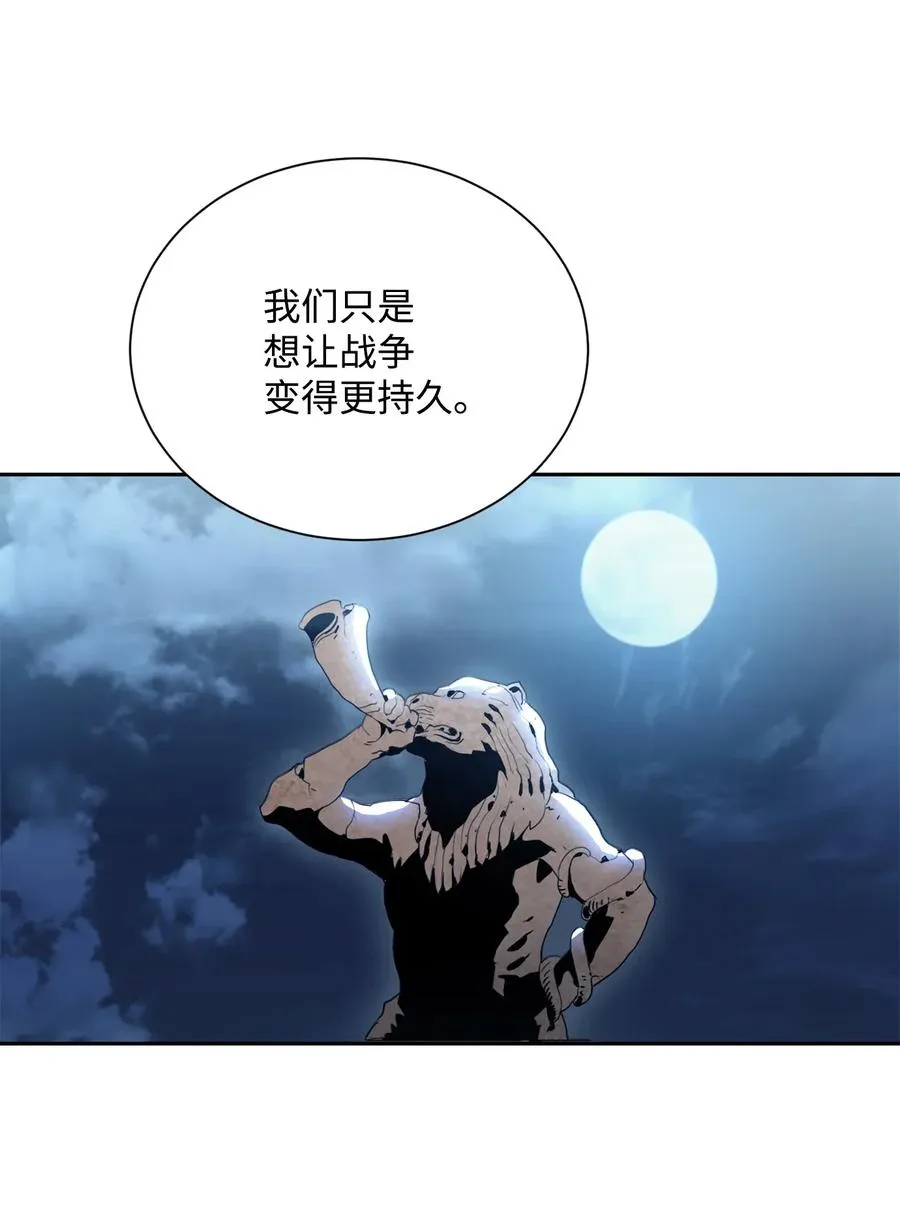 54 暗藏杀机 第15页