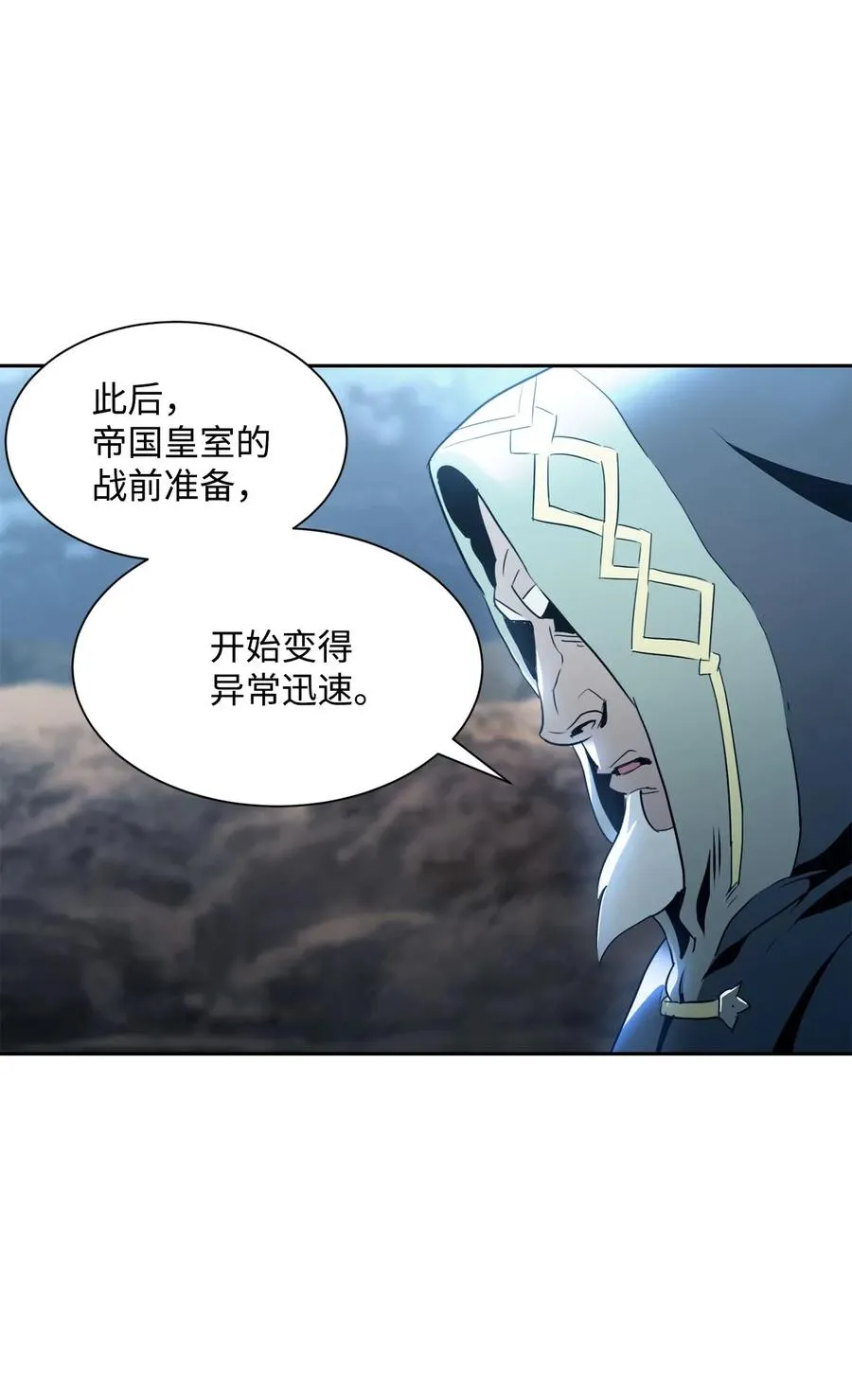 54 暗藏杀机 第26页