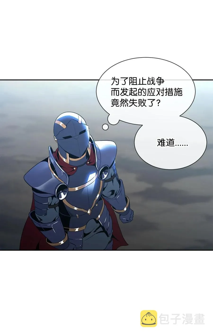 54 暗藏杀机 第27页