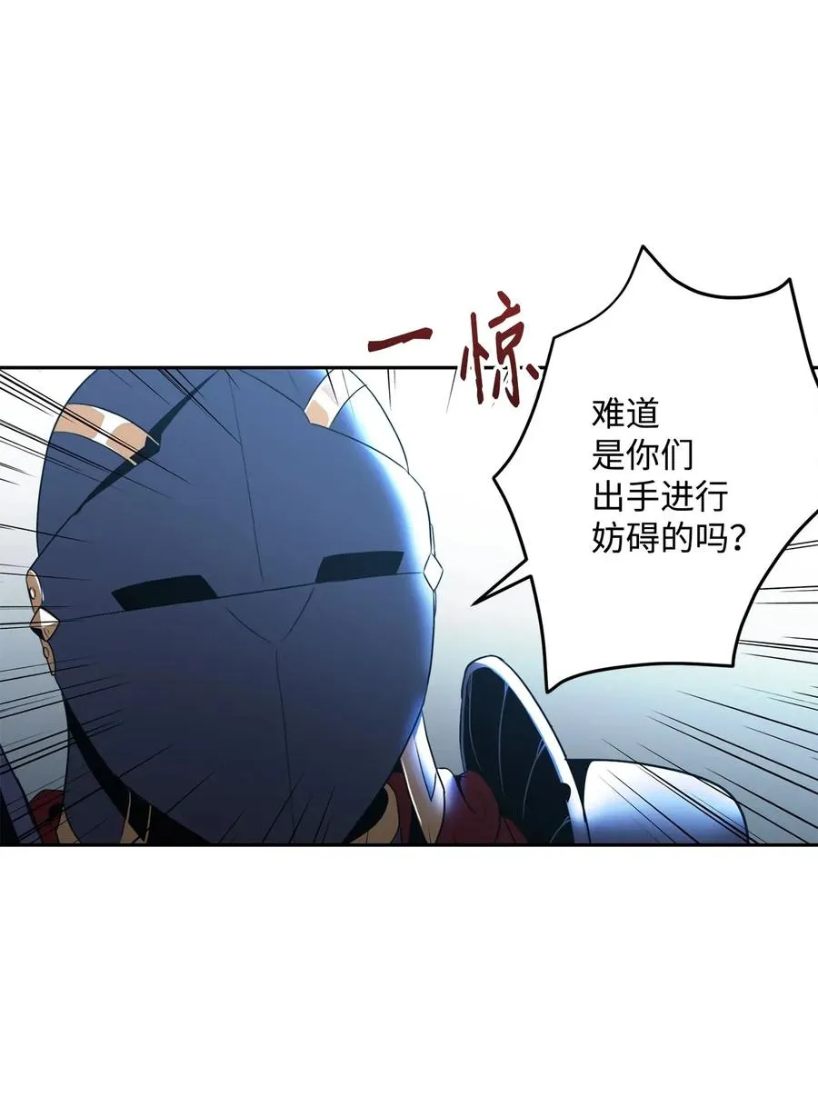54 暗藏杀机 第28页