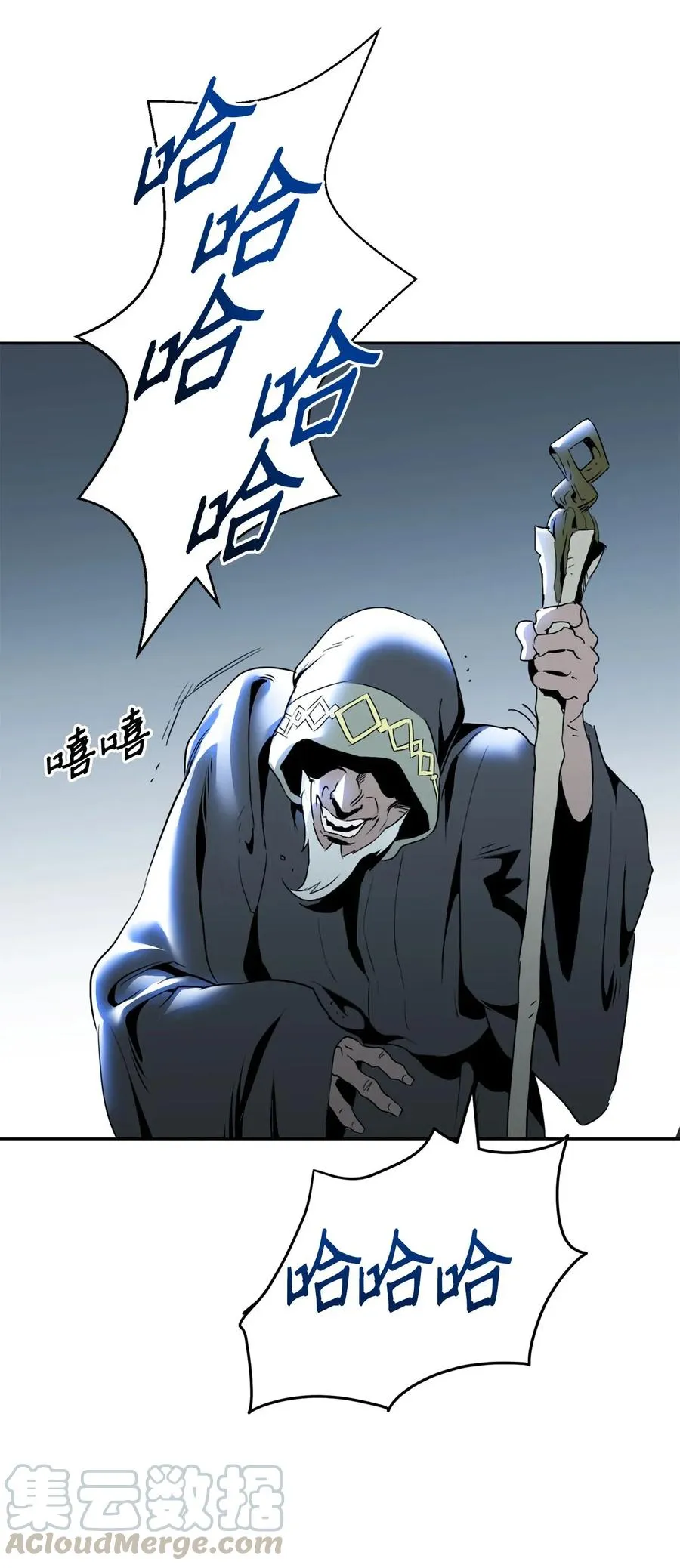 54 暗藏杀机 第29页