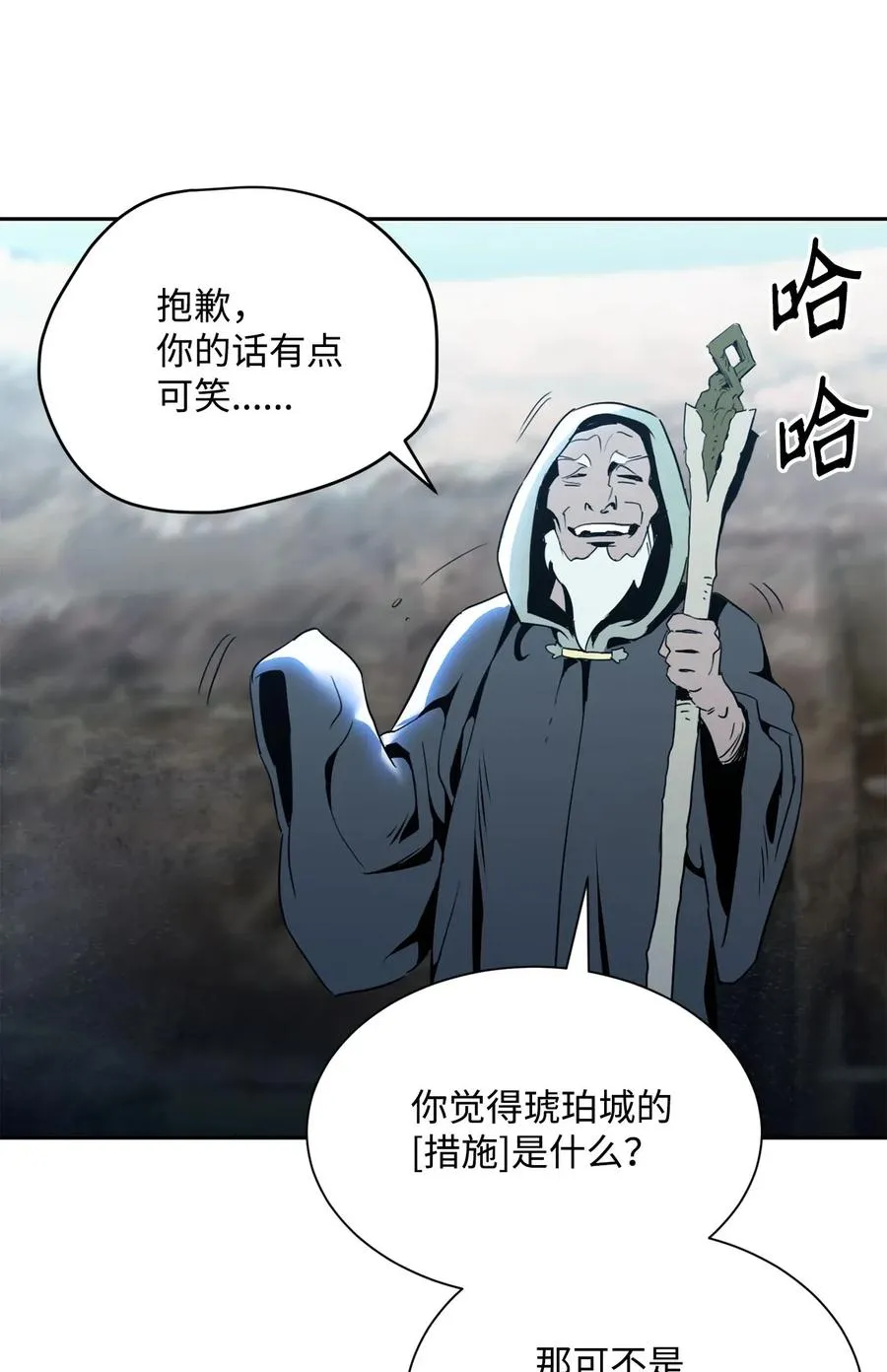 54 暗藏杀机 第31页