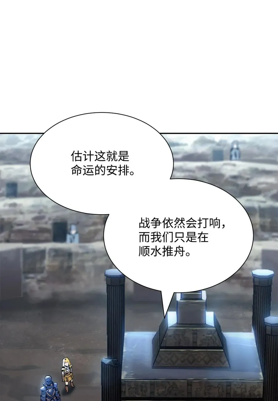 54 暗藏杀机 第34页