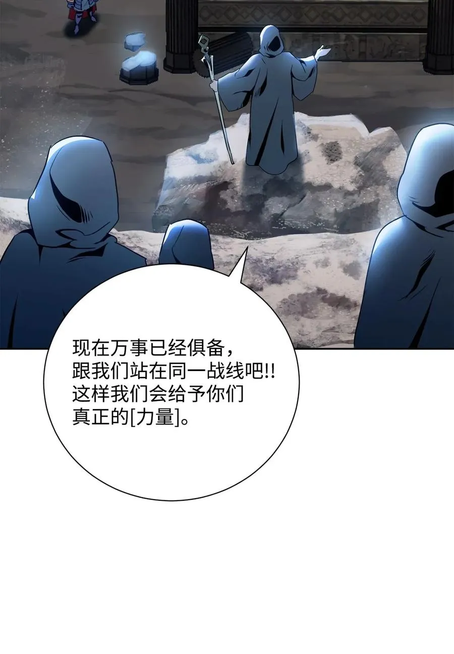 54 暗藏杀机 第35页