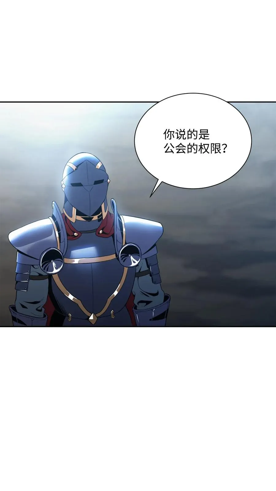 54 暗藏杀机 第36页