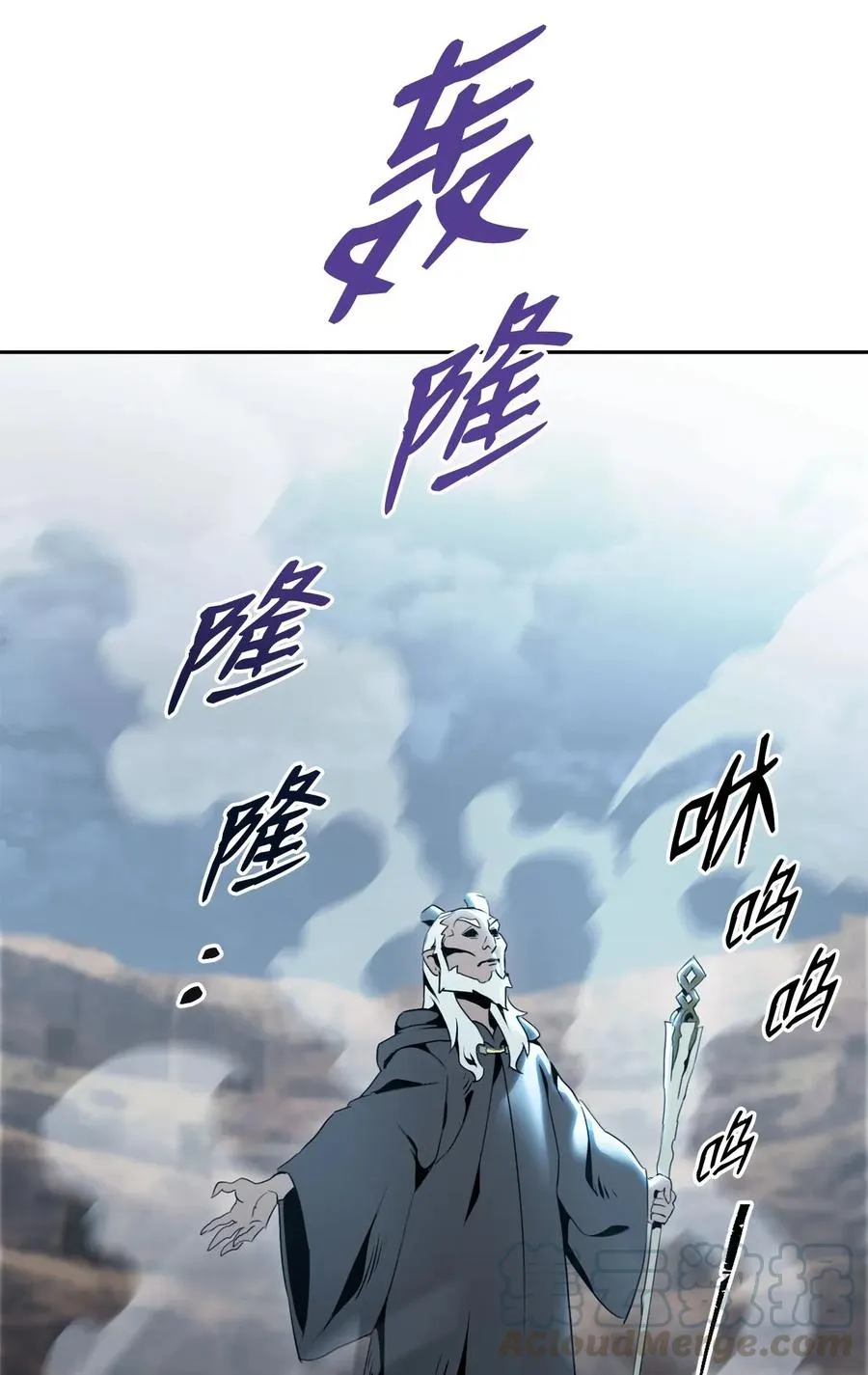 54 暗藏杀机 第41页