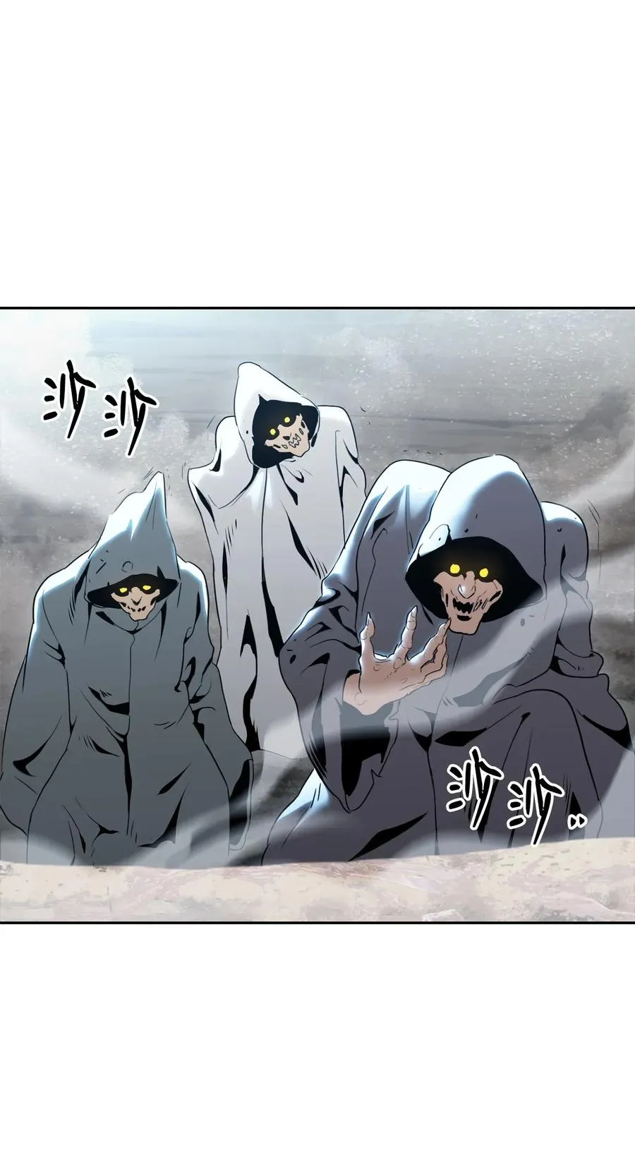 54 暗藏杀机 第43页