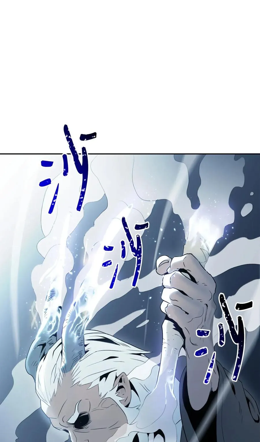 54 暗藏杀机 第46页