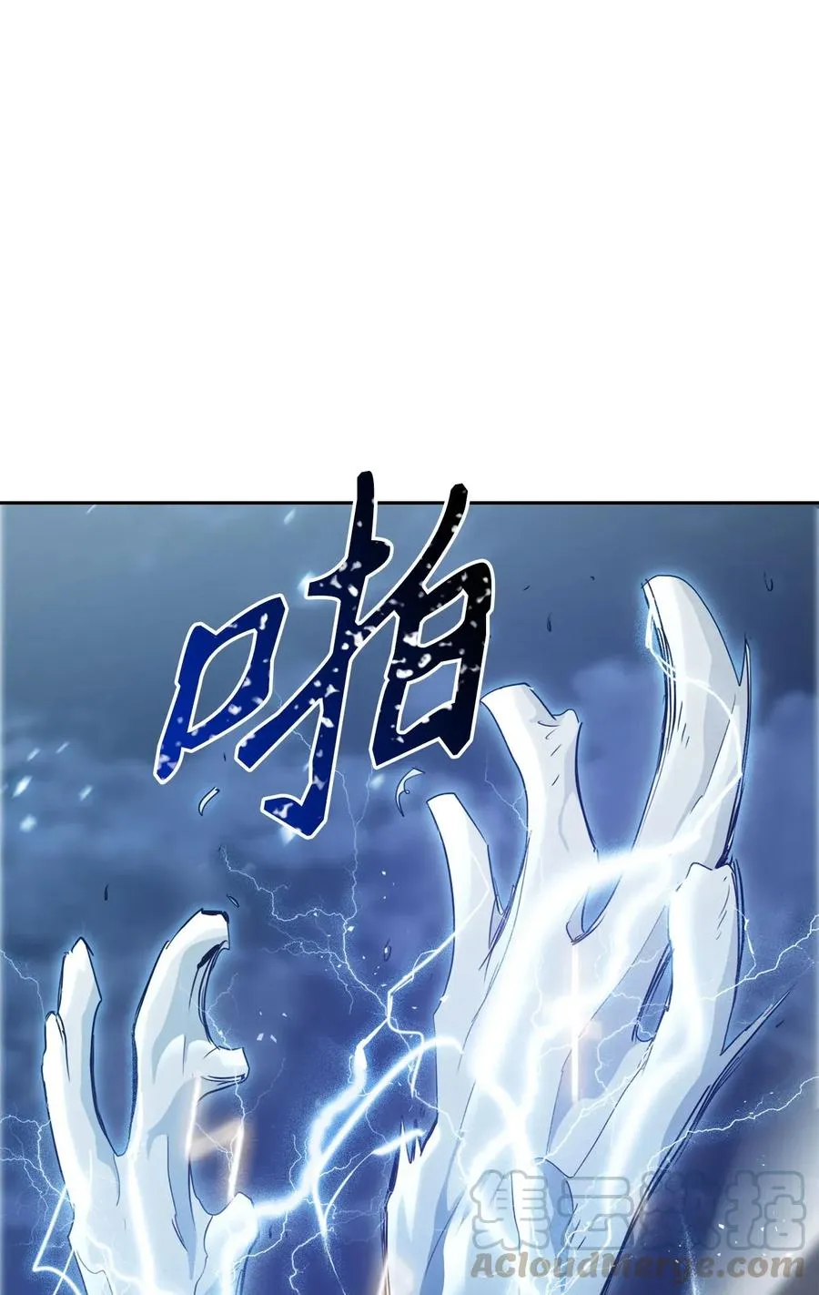 54 暗藏杀机 第49页