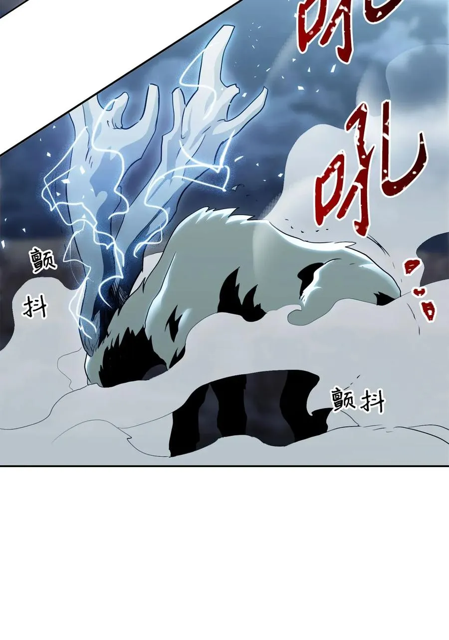 54 暗藏杀机 第52页