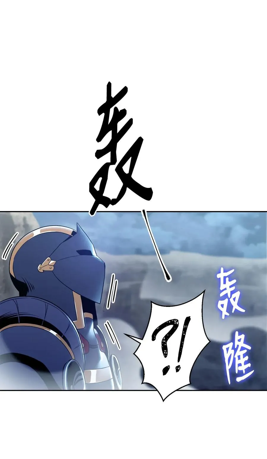 54 暗藏杀机 第54页