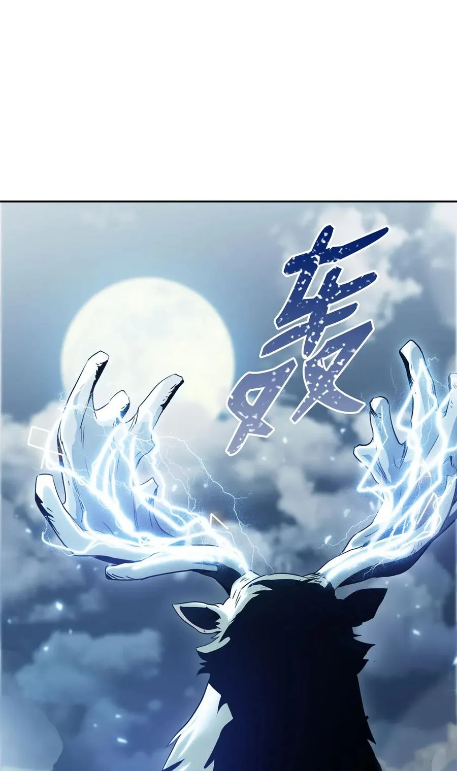 54 暗藏杀机 第56页