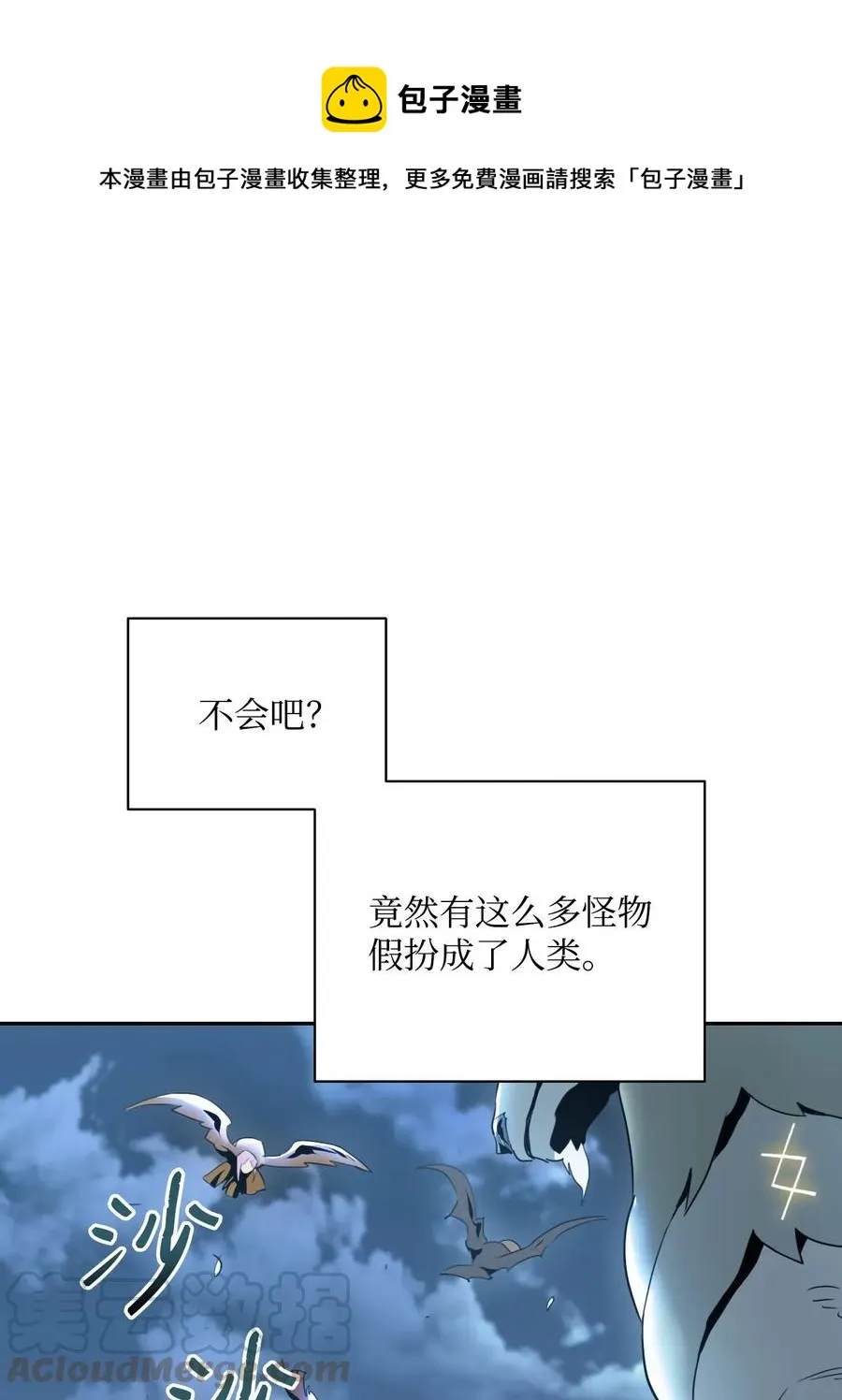 55 拒绝提议 第1页
