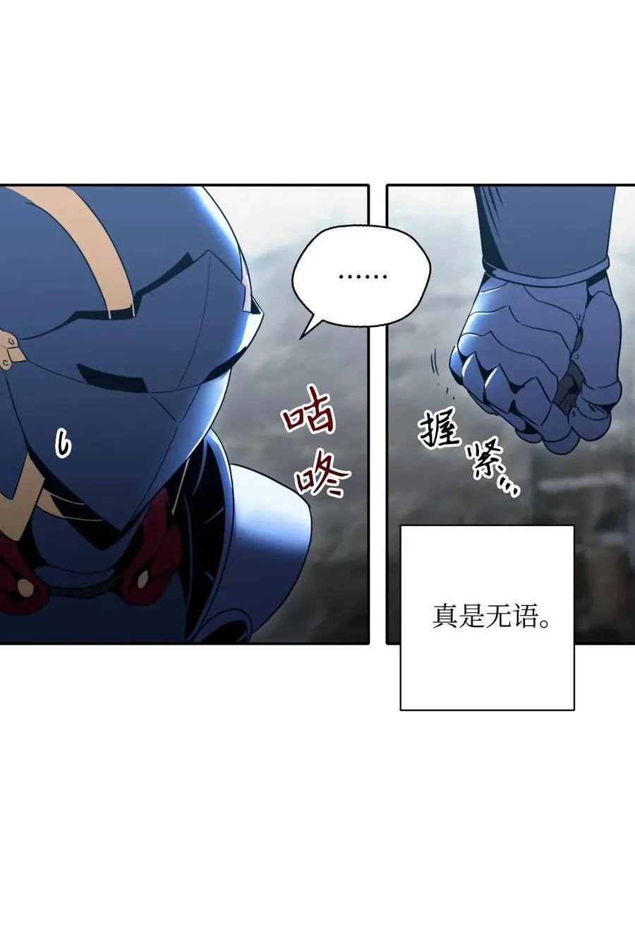 55 拒绝提议 第4页